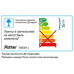 Настенный светильник Ritter 56024 1